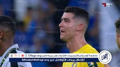 شاهد بكاء رونالدو بعد خسارة لقب كأس الملك أمام الهلال