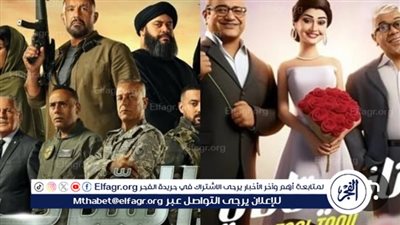 غادةة عبد الرازق تتفوق على أحمد الفيشاوي وتحتل المركز الرابع بفيلم 