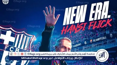 لابورتا يتراجع عن بيع نجم برشلونة بعد قرار فليك 