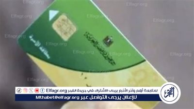 تعرف علي القواعد الجديدة لصرف الدقيق والخبز المدعم على بطاقات التموين