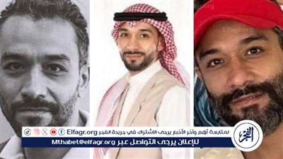 شقيق المواطن السعودي المفقود في مصر يكشف حقيقة العثور على جثمانه