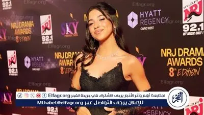 جيسيكا حسام أفضل ممثلة صاعدة في كأس إنرجي للدراما