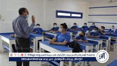 ضوابط حددها القانون لإنشاء مدارس تكنولوجية متعددة التخصصات
