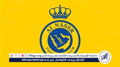 أرقام صفقة النصر الجديدة من الدوري الإنجليزي 