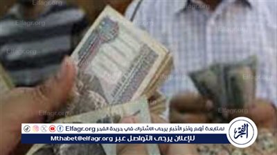 صرف منحة 500 جنيه إضافية للمستحقين بمناسبة عيد الأضحى