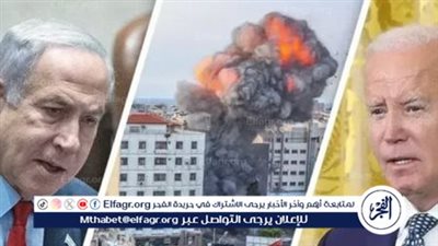 خبير شئون إسرائيلية: رفض نتنياهو لمقترح بايدن سيزيد من حالة العزلة للكيان المُحتل