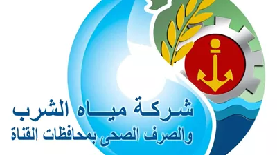 مياه القناة: حملات مكبرة لكشف التعديات على شبكات مياه الشرب