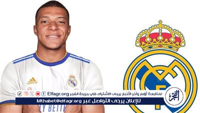عاجل..انتقال أمبابي إلى ريال مدريد وبشكل رسمي وتحديد موعد الإعلان الرسمي