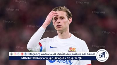دي يونج يُعلن موقفه من الاستمرار مع برشلونة