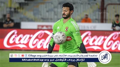 سيد عبدالحفيظ يكشف عن منصب جديد لـ محمد الشناوي في الاهلي