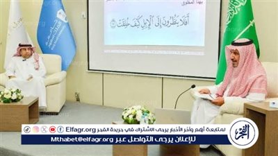 الجمعية السعودية لدراسات الإبل توقع اتفاقية تعاون مع جمعية التراث غير المادي