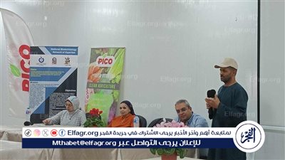 أكاديمية البحث العلمي تنظم ندوة لمكافحة الجوع في المنصورية