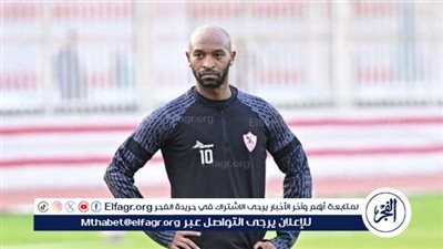 شيكابالا ينتظم في التدريبات الجماعية للزمالك استعدادا لمواجهة بروكسي في كأس مصر