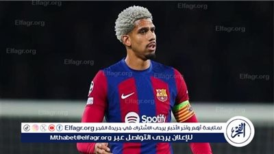 شرط برشلونة لرحيل أراوخو