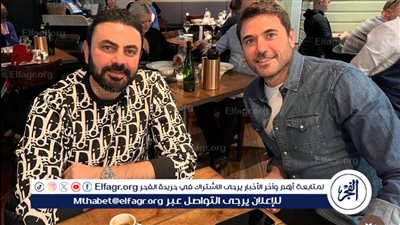 شاهد.. محمد كريم برفقة أحمد عز في أحدث ظهور لهما