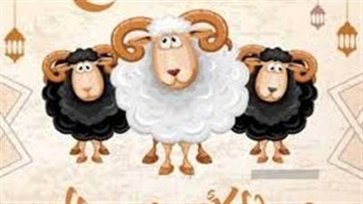 رسميًا تحديد موعد إجازة البنوك بمناسبة عيد الأضحى المبارك 2024