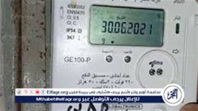 أسعار شرائح الكهرباء في مصر.. كل ما تحتاج معرفته