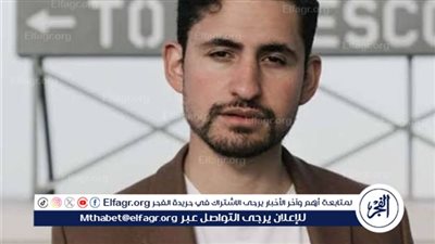 أمير المصري يشارك بفيلم See it, Say it في مهرجان لندن السينمائي بدورته الـ 68