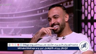 أتمنى اللعب في ريال مدريد وفي لاعيبة بتدور علي اللقطة