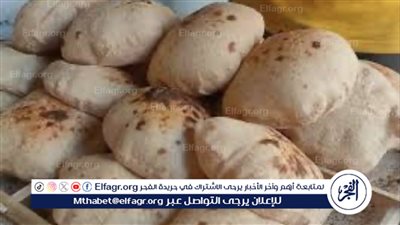 إعادة النظر في نظام استبدال نقاط الخبز المدعم