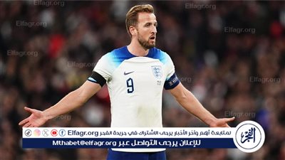 كين يشيد بلاعبي إنجلترا بعد مشاهدتهم وهم ينفذون ركلات الجزاء أمام سويسرا