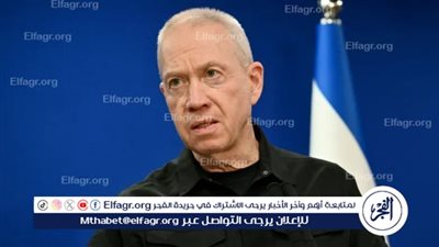 غالانت: إسرائيل لن تقبل استمرار حماس بحكم غزة وندرس بدائل للحركة في القطاع