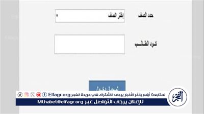 عاجل:- محافظ الإسماعيلية.. نتائج الشهادة الإعدادية للعام ٢٠٢٤ 