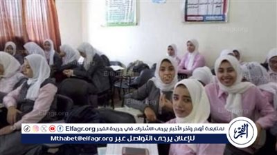 تعرف علي شروط وزارة الصحة للقبول بالمدارس الثانوية الفنية للتمريض للعام الدراسي 2024/2025