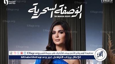 رانيا منصور لـ 