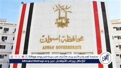 الف مبروك للشطار.. نتيجة الشهادة الإعدادية 2024 بالاسم ورقم الجلوس في محافظة أسوان