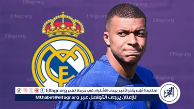 موعد أول مباراة لكيليان مبابي مع ريال مدريد 