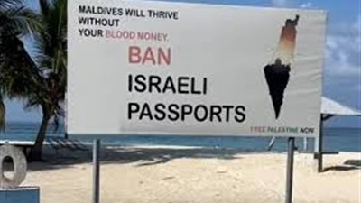 هذه الدولة منعت دخول الإسرائيليين بسبب حرب غزة.. فمن هي؟