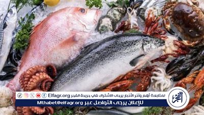 استقرار أسعار السمك في الأسواق المصرية اليوم