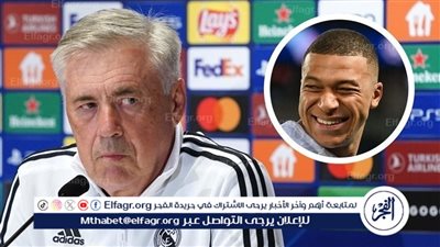 عاجل.. أزمة طاحنة في ريال مدريد بطلها كيليان مبابي