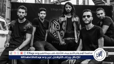 في هذا الموعد.. كايروكي يحيي حفلا غنائيا في مشروع ليالي مصر فريق 