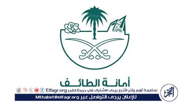  أمانة الطائف تنفذ حملة 