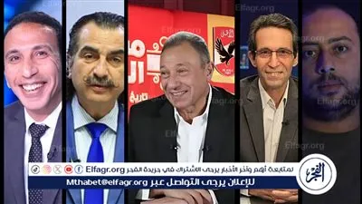 دعوات مؤتمرات الأهلي 