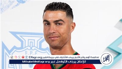 كريستيانو رونالدو في مركز جديد مع منتخب البرتغال قبل اليورو