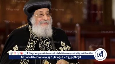 قداسة البابا تواضروس الثاني يهنئ وزير الأوقاف بعيد الأضحى المبارك 