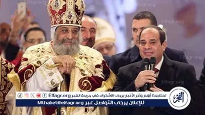 عاجل- الرئيس السيسي يهنئ الشعب المصري والأقباط بعيد الميلاد المجيد: نمضي معًا نحو مستقبل يليق بعظمة الوطن