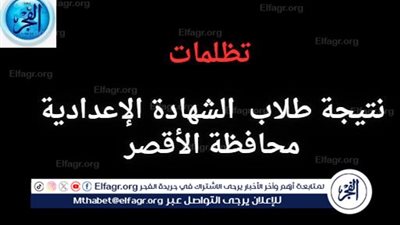 بعد إعلانها رسميًا 