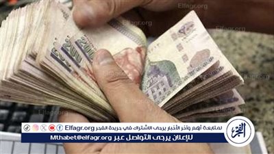 عاجل:- تبكير صرف مرتبات شهر يونيو 2024 للعاملين بالدولة