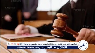 احذر.. حالات تصل فيها عقوبة الموظف المختلس للمال العام لـ 