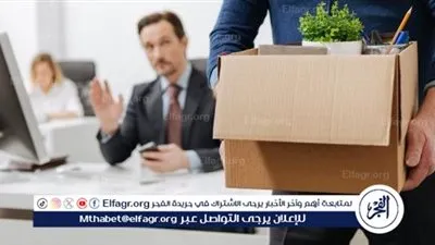 تعرف على الجزاءات التأديبية التي يتم توقيعها على العامل حال ارتكاب الخطأ وفقًا للقانون