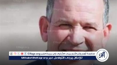 عاجل - وكيل تعليم أسيوط: 