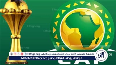 عاجل.. قرار مفاجئ بشأن كأس أمم إفريقيا 2025 في المغرب