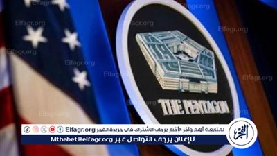 البنتاجون: أمريكا ستعزز قدرات الدفاع الجوي بالشرق الأوسط الأيام المقبلة