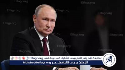 بوتين: الاقتصاد الفرنسي على حافة الركود