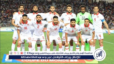 منتخب تونس يتجاوز غينيا الاستوائية ويقتنص صدارة مجموعته في تصفيات كأس العالم 2026 
