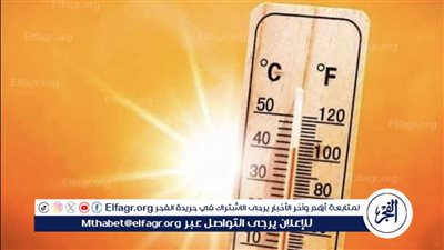 تحذير من موجة حر شديدة تستمر حتى نهاية الأسبوع